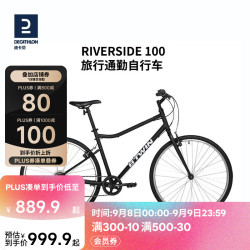 迪卡侬 RIVERSIDE 100 山地自行车 29英寸 6速