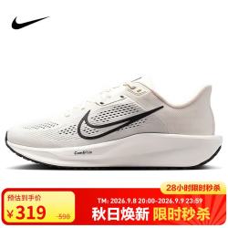 NIKE QUEST 6 FD6033-007 男子跑步鞋 白色 40