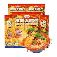 只投螺碗 浓汤大腐竹 螺蛳粉