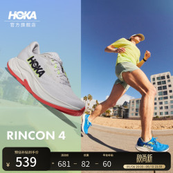 HOKA 轻量防滑耐磨缓震 男士公路跑步鞋 晨霜白/闪柚绿 40