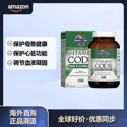 生命花园 of Life 生命花园 维生素K1+K2胶囊 骨骼强健 心脏健康 60粒