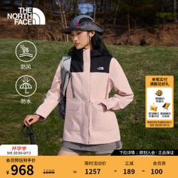 北面 硬壳冲锋衣女DRYVENT防水防风可搭内胆户外百搭26春夏上新|8GGG HZI /柔雾粉/宇宙黑 L /165
