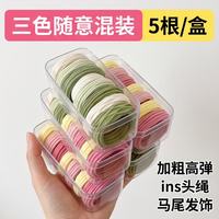 多巴胺渐变发圈发绳高弹力橡皮筋头发头绳马尾加粗强拉不断儿童 三色随意混装-5根