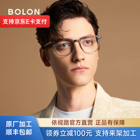 暴龙 BJ5176B16 板材透灰镜框 依视路膜御防蓝光1.56镜片