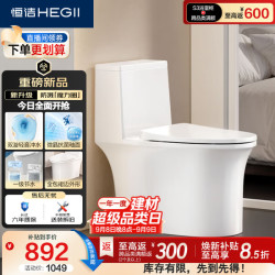 恒洁 S3 Pro DC0531PT 虹吸式抗菌马桶 305mm坑距