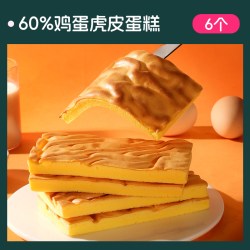 士丹顿茶餐厅 士丹顿面包虎皮鸡蛋糕点心早餐面包整箱健康营养解馋休闲零食正品