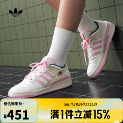 adidas FORUM LOW CL W 运动休闲鞋 KH5900 38