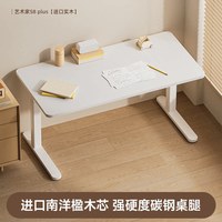 移动端：爱果乐 儿童学习桌可升降实木桌椅套装