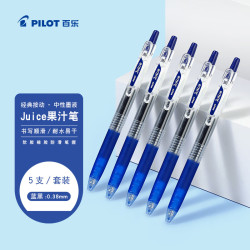 百乐 Juice LJU-10EF 按动中性笔 黑蓝色 0.5mm 5支装