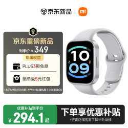 小米 REDMI Watch 6 活力版 智能手表手环男女 心率血氧睡眠监测防