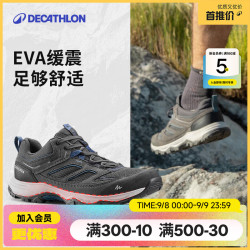 迪卡侬 鞋登山鞋男户外防滑透气耐磨女运动鞋低帮旅游徒步鞋ODS MH100 男款-黑灰色 42
