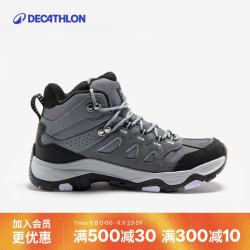 迪卡侬 26新款女士MH500中帮防水防滑缓震山地户外徒步鞋灰39-5456657