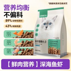 网易严选 全价无谷鲜肉猫粮 原野禽肉/深海鱼 10kg