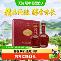 珍酒 映山红精品酱香型53度500ml*2瓶礼盒