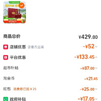订单截图缩略图