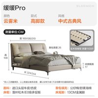 喜临门 缓缓 复古真皮床