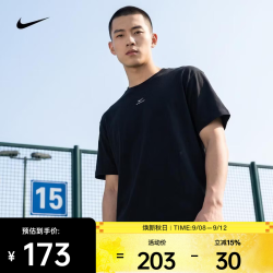 NIKE IR1862-010 导湿速干 黑色 XL 男子短袖T恤