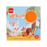 齐心 EC18100 10色手工折纸 18*18cm 100张