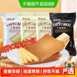优乐麦 干烙蛋糕400g*4包三种口味甄选小麦粉好吃不腻地道烘焙零食