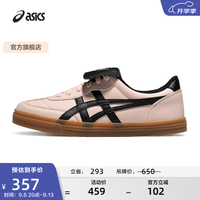 亚瑟士 AARON 2.0 复古板鞋 粉色 39