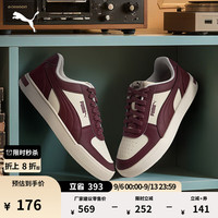 PUMA CAVEN 399398 经典透气板鞋 杏仁糖色-17 38