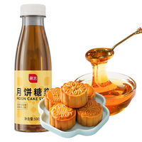 88VIP：展艺 月饼糖浆60ml*2瓶