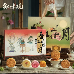 知味观 月饼礼盒装高档级广式流心奶黄白莲蓉豆沙礼盒品 春江花月礼盒 435g