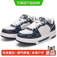 88VIP：MLB 板鞋男鞋女鞋厚底轻便运动鞋户外时尚潮流低帮简约通勤休闲鞋