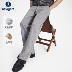 navigare 意大利小帆船灰色羊毛休闲裤男直筒裤长裤