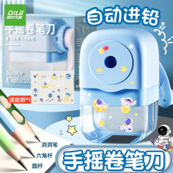 递乐文具 递乐 卷笔刀小学生儿童用小型铅笔削笔器 KBX-3136D魔法小马 (星际探索)手摇卷笔刀-赠贴纸