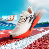 361° 飞燃2ET 专业跑鞋
