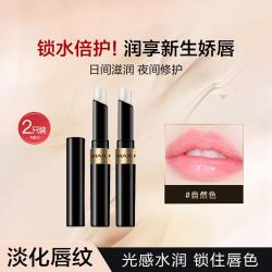 蜜丝佛陀 锁色水凝唇膏 保湿补水淡化唇纹去死皮
