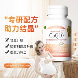 美国信心药业 Q孕宝复合软胶囊辅酶q10还原型泛醇辅酶备孕卵子质量60粒