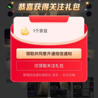 卡萨帝 官旗商品直接下拉找到店铺名关注领1京豆