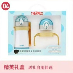 THERMOS 膳魔师 开学季必备 儿童不锈钢保温杯 蓝黄双盖礼盒 320ml 双色选择