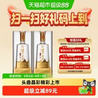 泸州老窖 头曲晶彩38度500ml*2瓶