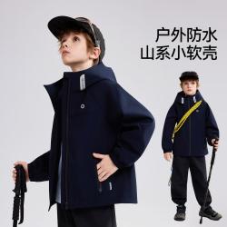 ASK junior 儿童防水外套秋季青少年登山服男女童