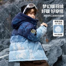 ASK junior 加厚保暖 儿童羽绒服