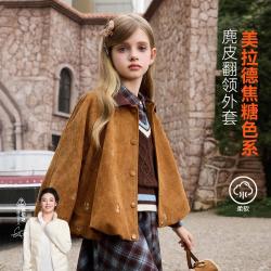 ASK junior 儿童外套26秋季中大童翻领撞色复古夹克上衣女童