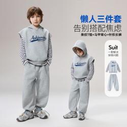 ASK junior 儿童套装2026秋季长袖T恤连帽背心马甲裤子中大童