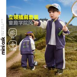 ASK junior 儿童套装26秋季小童立领卫衣外套男童卫裤长裤两件