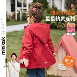 ASK junior 儿童外套秋季小童户外运动露营收腰登山服女童夹克
