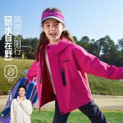 ASK junior 儿童外套秋中大童户外运动登山服男女童夹克