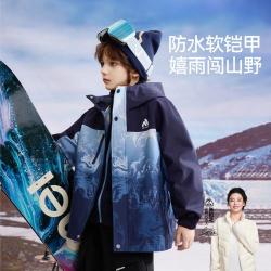 ASK junior 户外运动儿童秋季国风新中式外套大童连帽登山服男童防风夹克