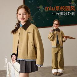 ASK junior 儿童长袖外套2026秋季中大童格纹撞色夹克女童学院风牛仔上衣