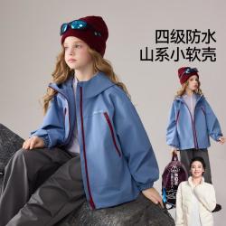 ASK junior 儿童防水外套秋男女童连帽户外运动登山服