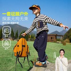 ASK junior 2026秋季中大童条纹撞色长袖T恤男女童卫裤长裤