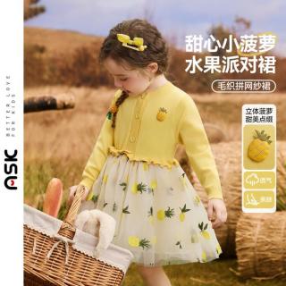ASK junior 儿童裙子26秋季小童网纱针织连衣裙女童荷叶边公主裙