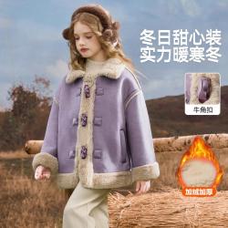ASK junior 儿童外套冬季保暖大童毛绒女小童牛角扣翻领
