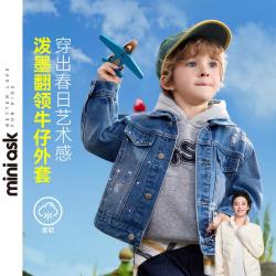 ASK junior 儿童长袖牛仔外套26秋季小童翻领夹克上衣男童